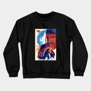 Godzilla vs Megalodon Crewneck Sweatshirt